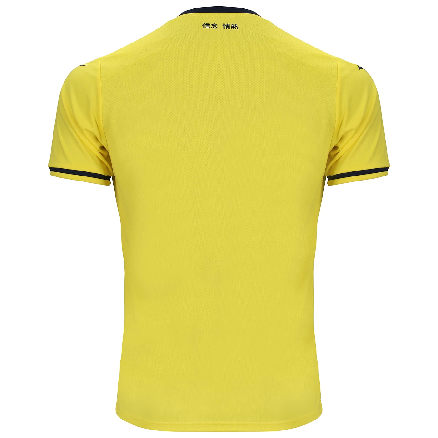 Lazio Away Jersey 2024/25 - Soccerfana