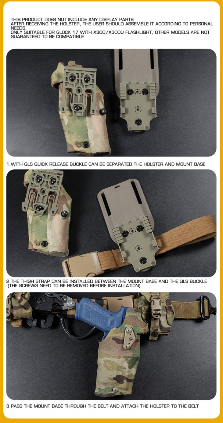 G17+X300灯具保护套ALS快拆别腰绑腿战术快拔影视道具 - ortacical