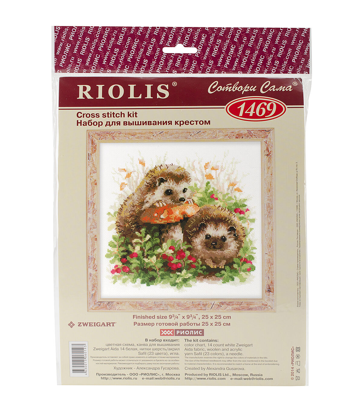 RIOLIS 10 Hedgehogs in Lingonberries Counted Cross Stitch Kit