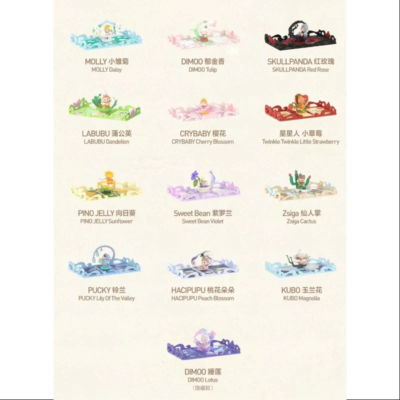 Pop Mart Gift For You Greeting Card Series Whole Set Brand New With Plastic - tumbierware