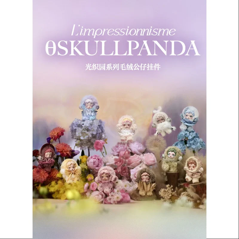 Skullpanda L'impressionnisme Series Vinyl Plush Pendant Whole Set Brand New With Plastic - tumbierware