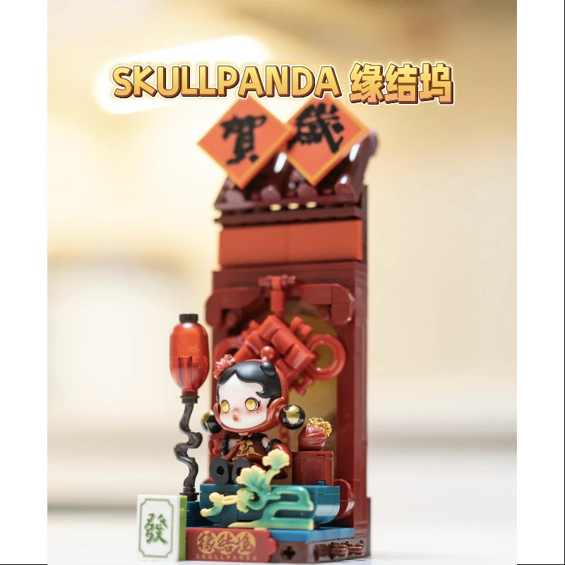 Skullpanda Wealthy Snake's New Year Celebration Series Skullpanda Destiny Knot - tumbierware