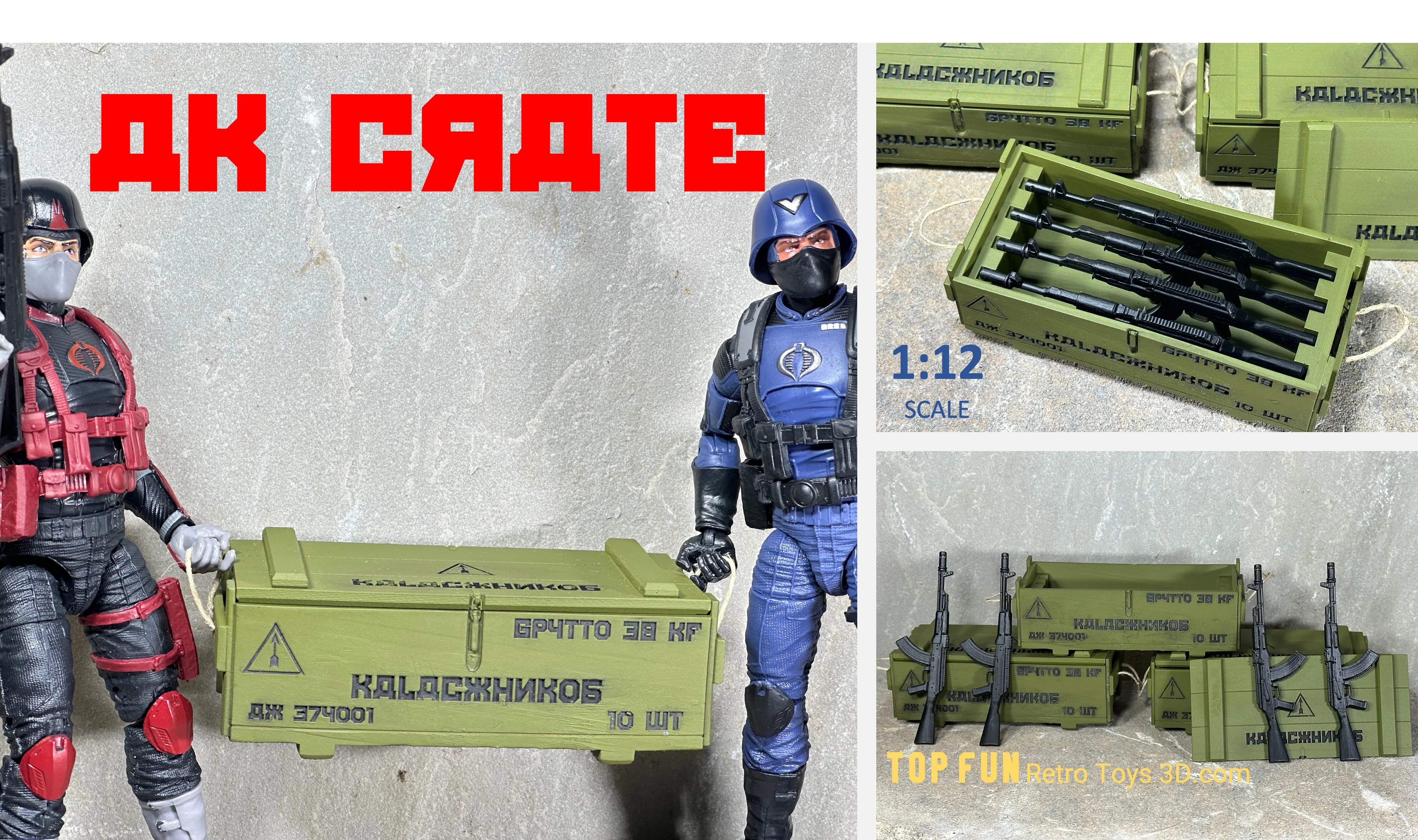 AK-47 Crates 1:12 Scale - tumbierware