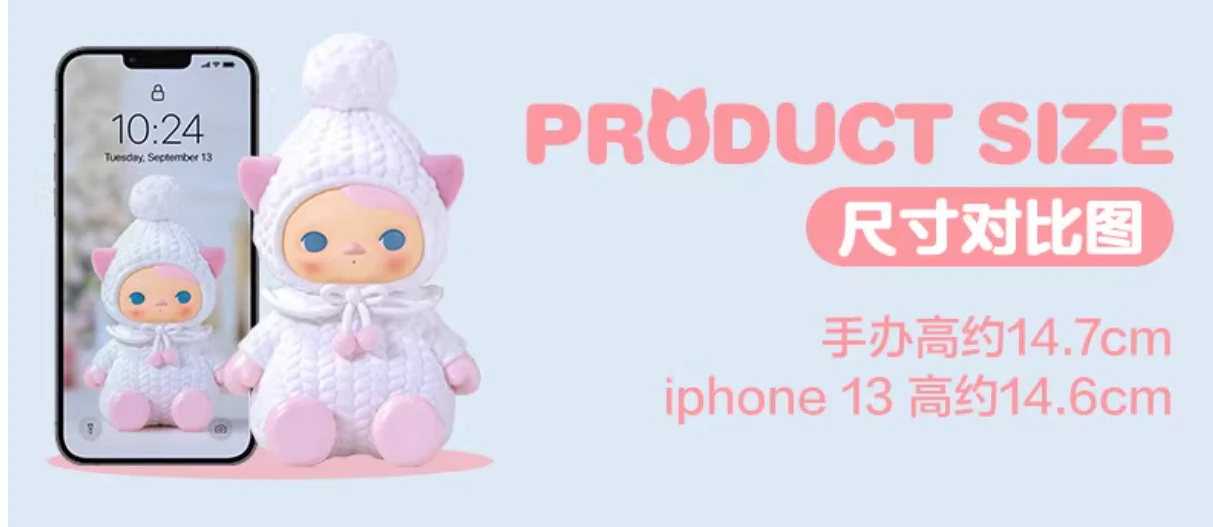 POP MART PUCKY Wool Baby Figure - tumbierware