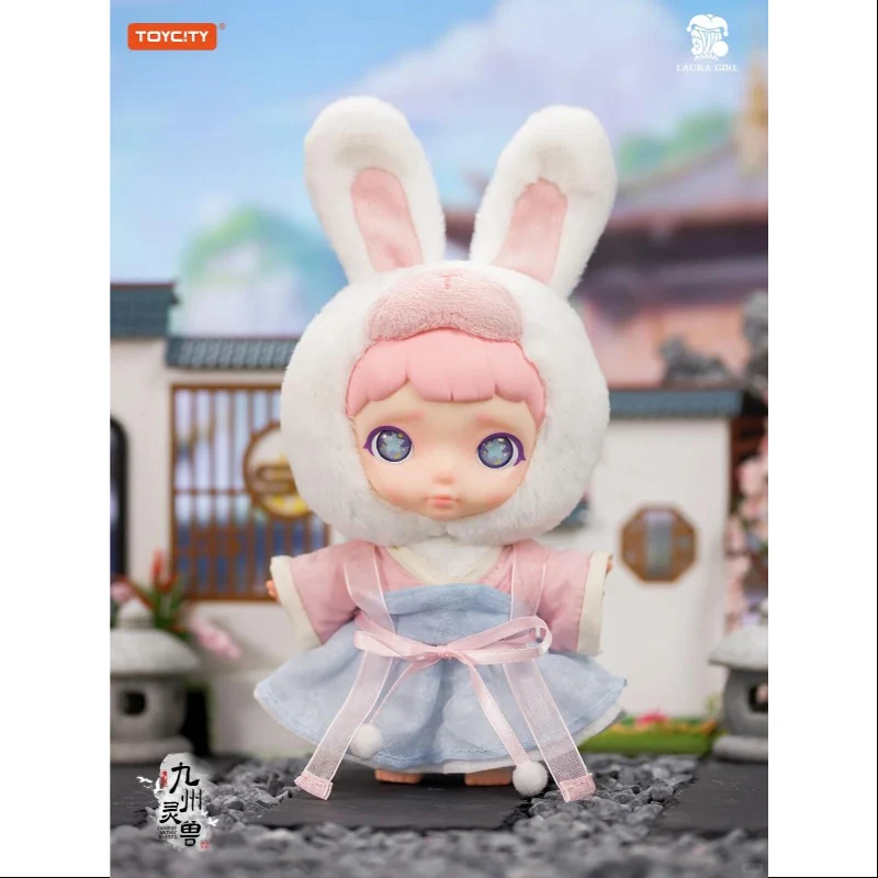 Laura Chinese Mythic Beasts Series Vinyl Plush Pendant Moon Rabbit Paints The Moonlight - tumbierware