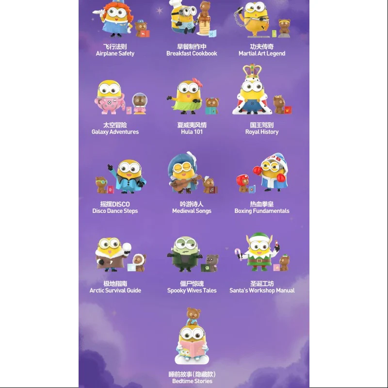 Minions Bedtime Stories by Bob and Tim Series Whole Set Brand New With Plastic - tumbierware