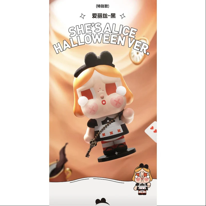 Crybaby Crying Again Series Small Secret She's Alice Halloween ver.(1/144) - tumbierware