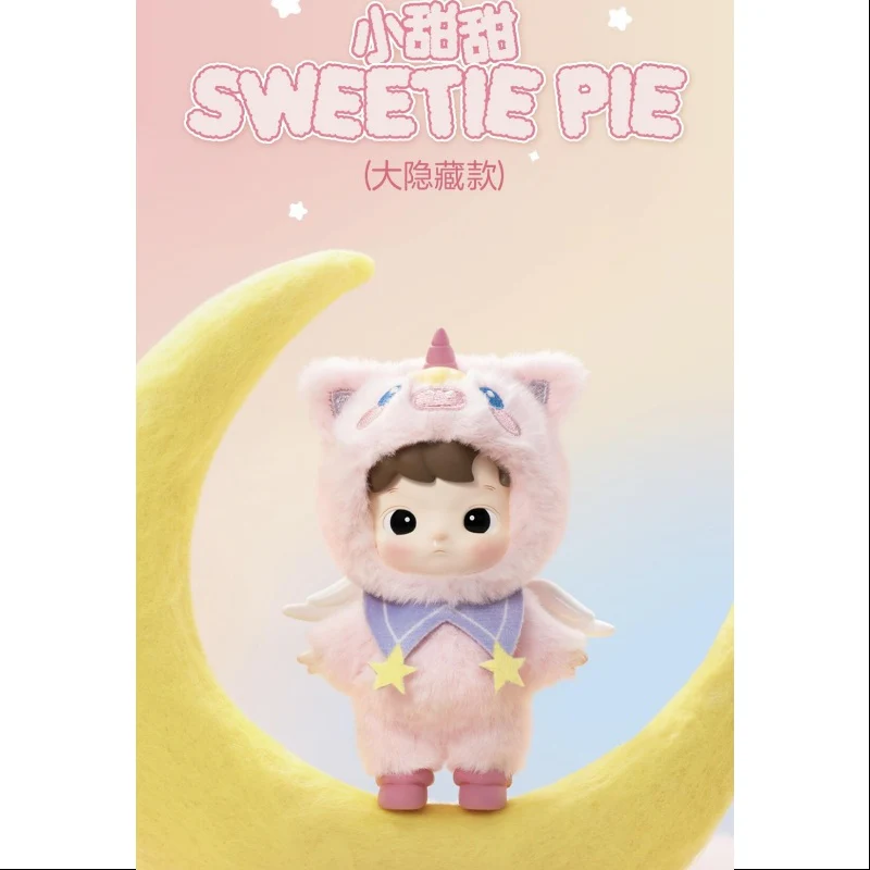 Hacipupu Snuggle With You Series Vinyl Plush Super Secret Sweetie Pie(1/288) - tumbierware