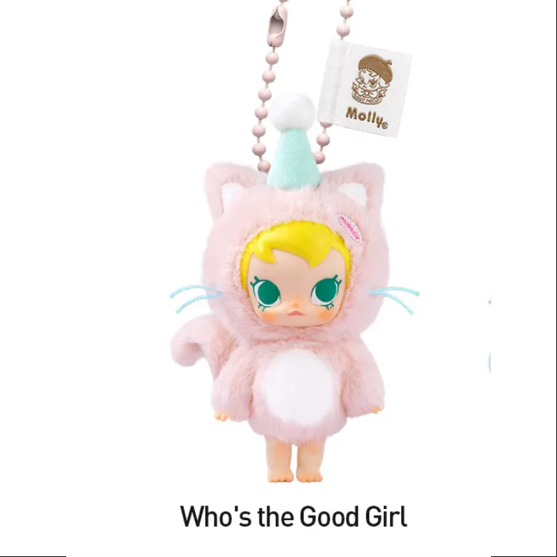 Baby Molly Pocket Friends Series Vinyl Plush Pendant Who's the Good Girl - tumbierware