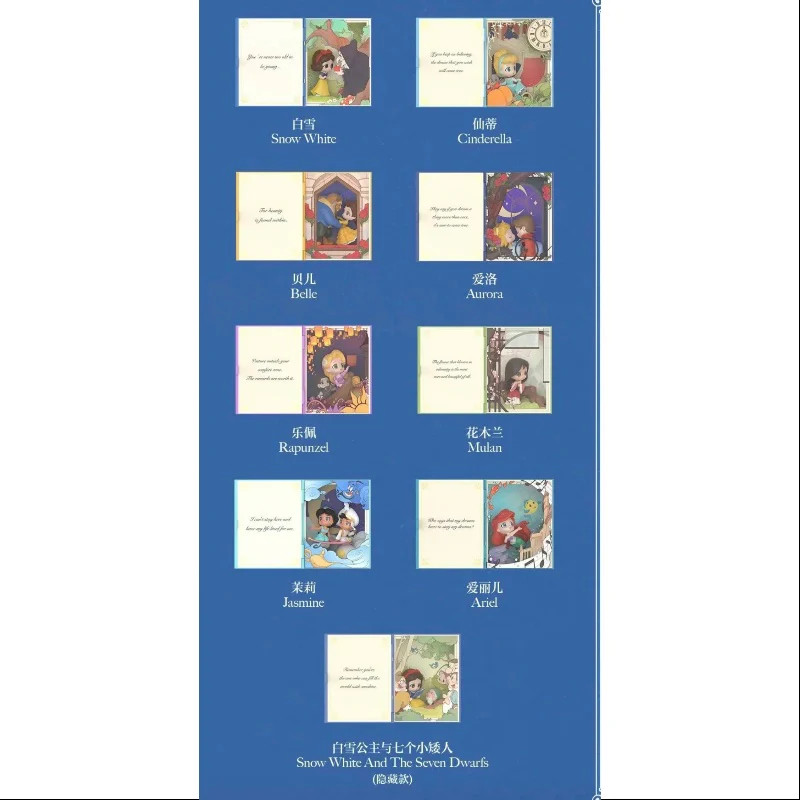 Pop Mart Disney Princess Fairy Tales Series Scene Sets Whole Set Brand New With Plastic - tumbierware