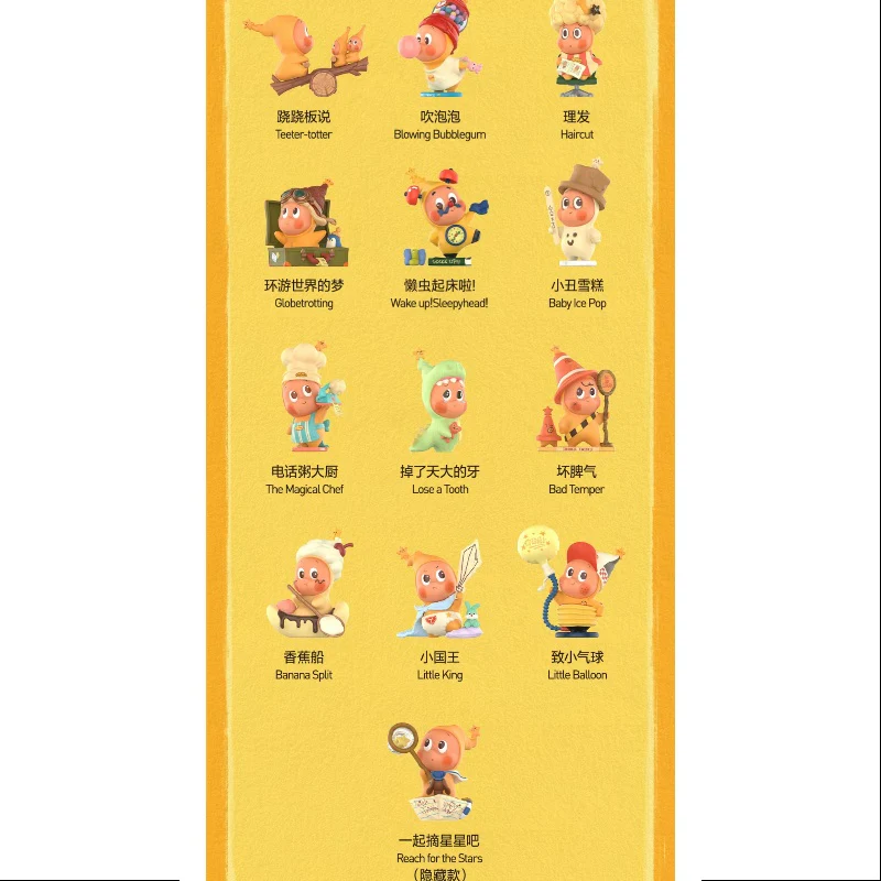 Twinkle Twinkle Be a Little Star Series Whole Set Brand New With Plastic - tumbierware