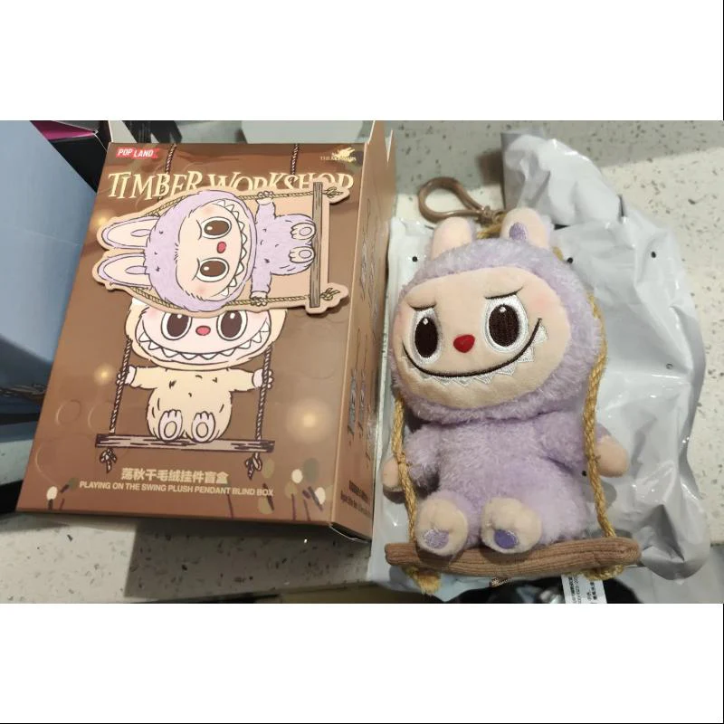 Labubu POP LAND TIMBER WORKSHOP PLAYING ON THE SWING PLUSH PENDANT Series Purple - tumbierware