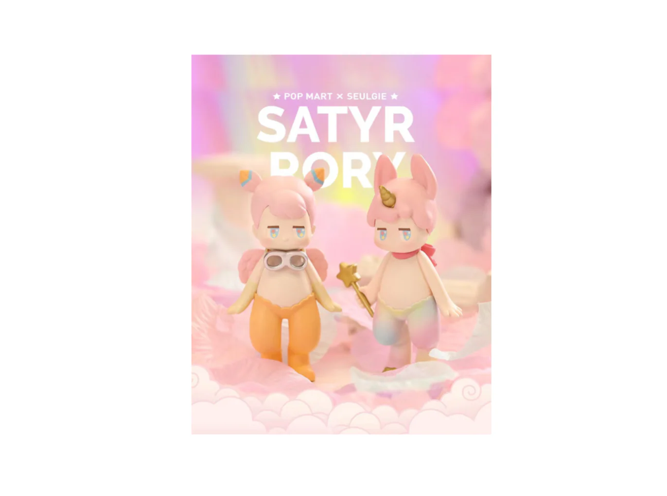 Satyr Rory The Lori Myth of Pan - tumbierware