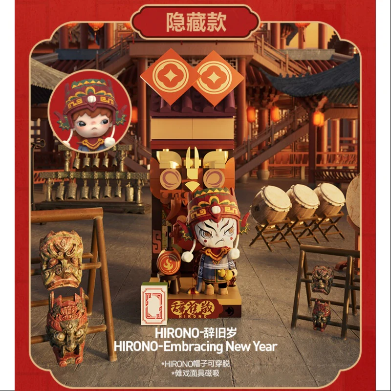 Hirono Wealthy Snake's New Year Celebration Series Secret Hirono Embracing New Year(1/288) - tumbierware