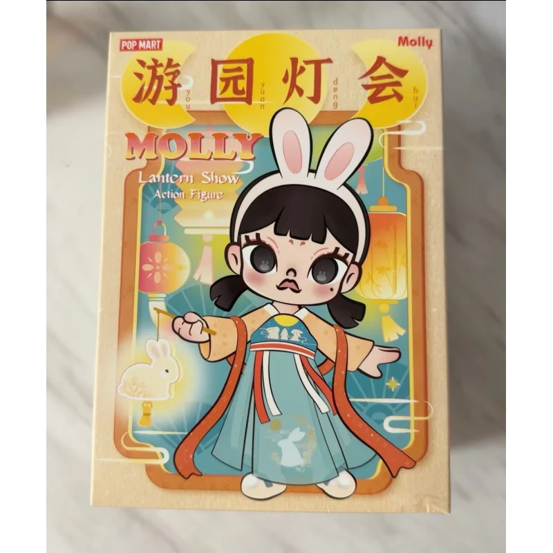 MOLLY Lantern Show Action Figure - tumbierware