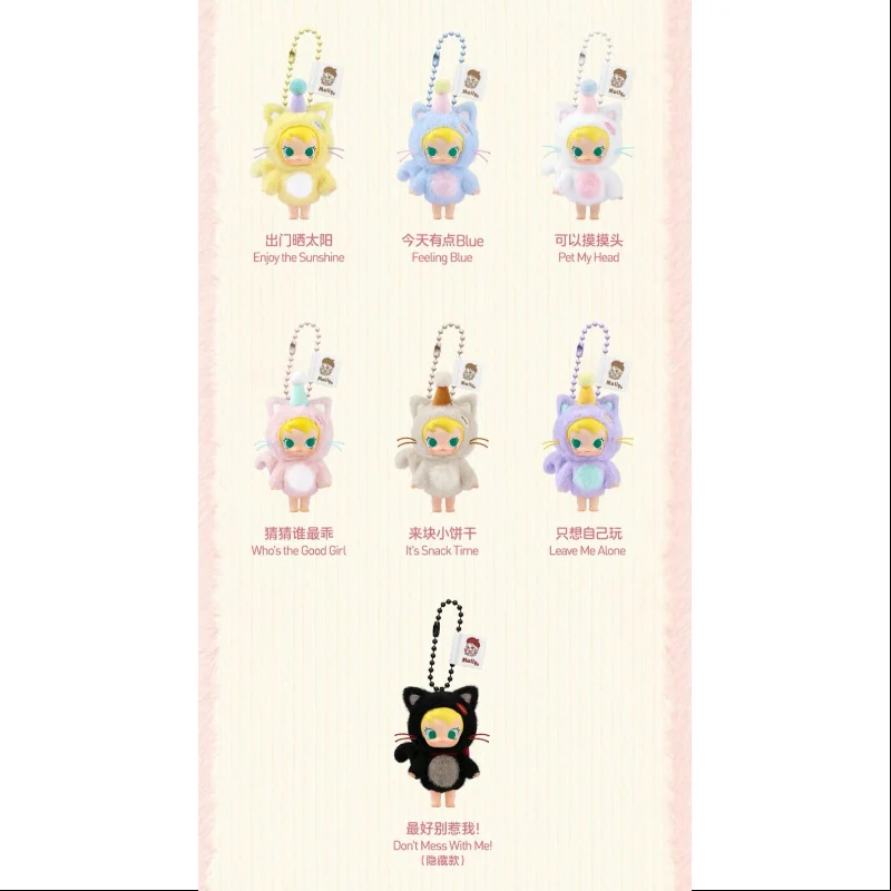 Baby Molly Pocket Friends Series Vinyl Plush Pendant Whole Set Brand New With Plastic - tumbierware
