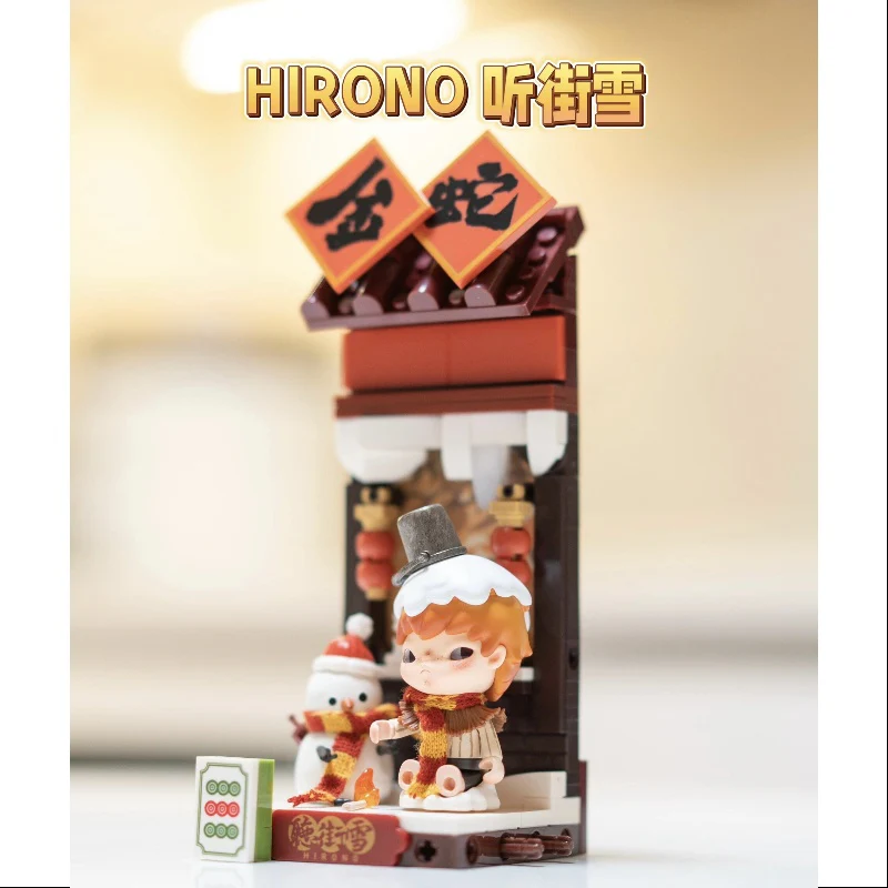 Hirono Wealthy Snake's New Year Celebration Series Hirono Snowfall Alley - tumbierware