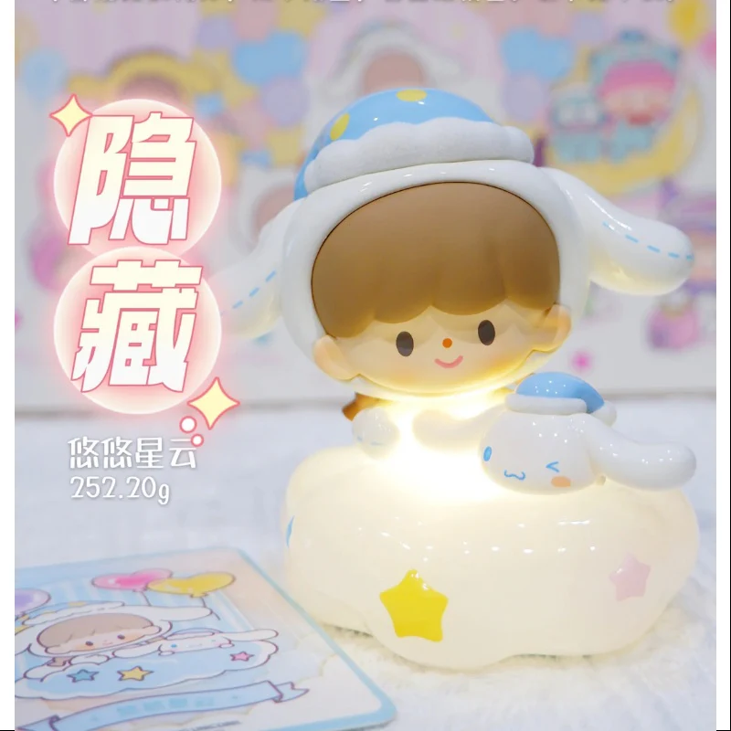 zZoton Sanrio Characters Preparation Before Bedtime Series Secret Yoyo Nebula Cinnamoroll zZoton(1/72) - tumbierware