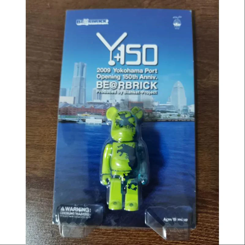 Bearbrick Yokohama Port Opening 150th Anniv. 100% Limited Medicom Be@rbrick 2009 - tumbierware