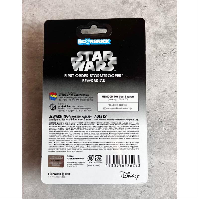 Bearbrick STAR WAR FIRST ORDER STORMTROOPER 100% Limited Medicom Be@rbrick - tumbierware