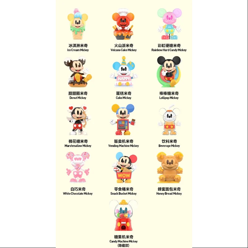 Disney Mickey Childhood of Boundless Imagination Series Whole Set Brand New With Plastic - tumbierware
