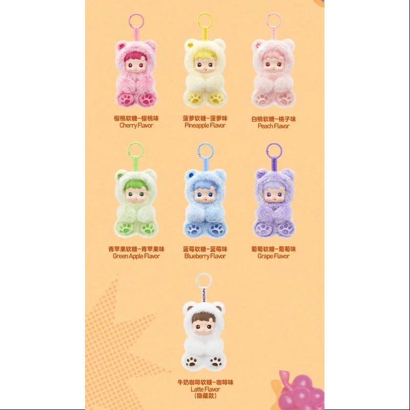 Hacipupu Gummy Bear Series Vinyl Plush Pendant Whole Set Brand New With Plastic - tumbierware