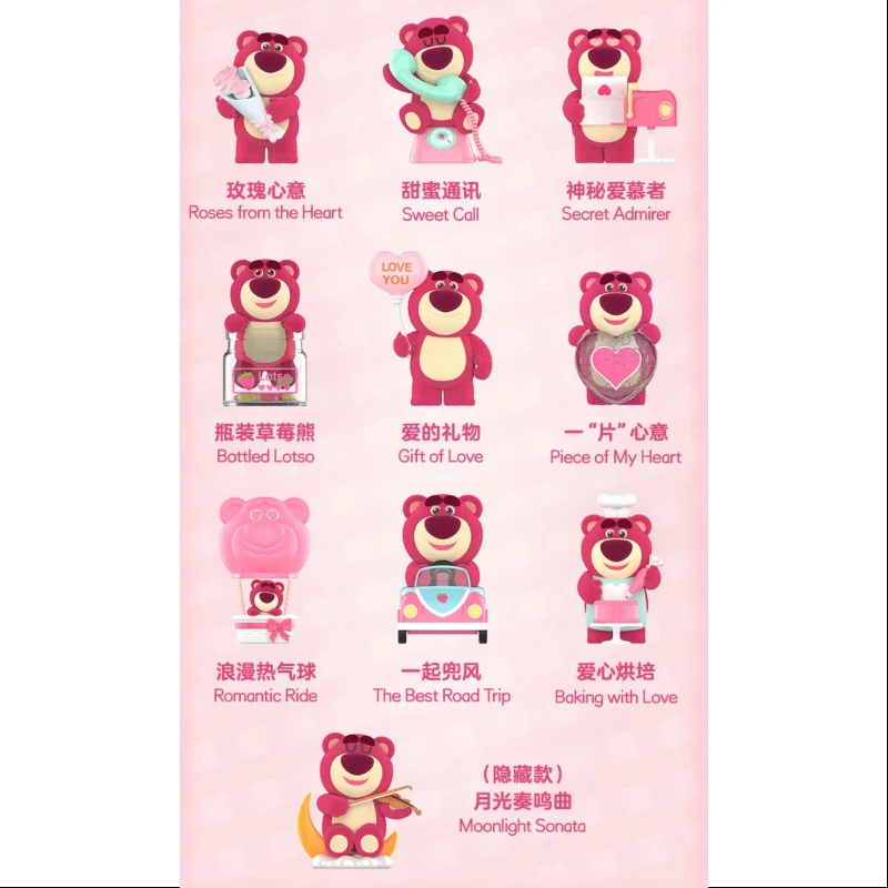 Pop Mart Disney Pixar Lotso Wondrous Rendezvous Series Whole Set Brand New With Plastic - tumbierware