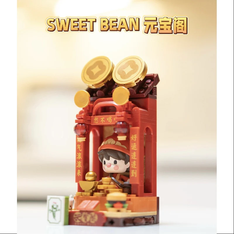 Sweet Bean Wealthy Snake's New Year Celebration Series Sweet Bean Treasure Trove - tumbierware