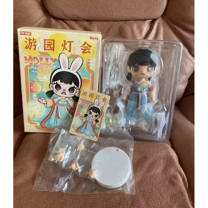 MOLLY Lantern Show Action Figure - tumbierware