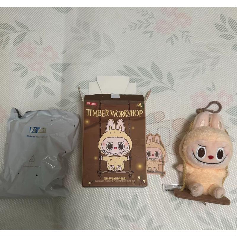 Labubu POP LAND TIMBER WORKSHOP PLAYING ON THE SWING PLUSH PENDANT Series Yellow - tumbierware