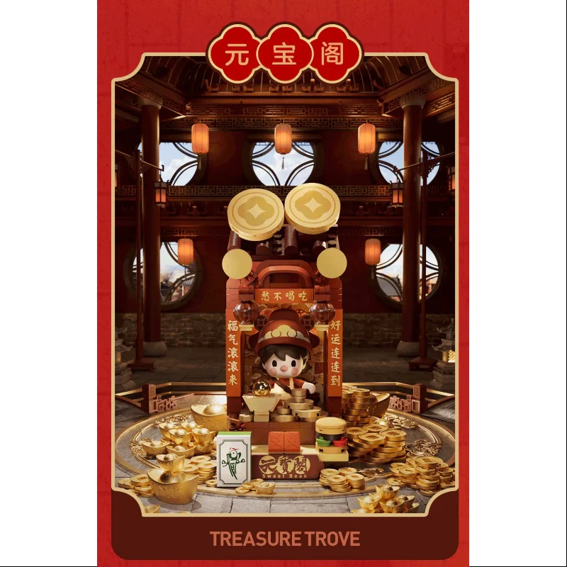 Sweet Bean Wealthy Snake's New Year Celebration Series Sweet Bean Treasure Trove - tumbierware