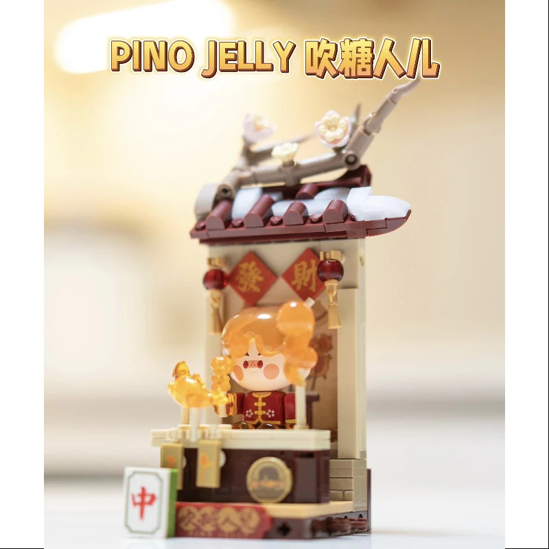 Pino Jelly Wealthy Snake's New Year Celebration Series Pino Jelly Sugar Blower - tumbierware