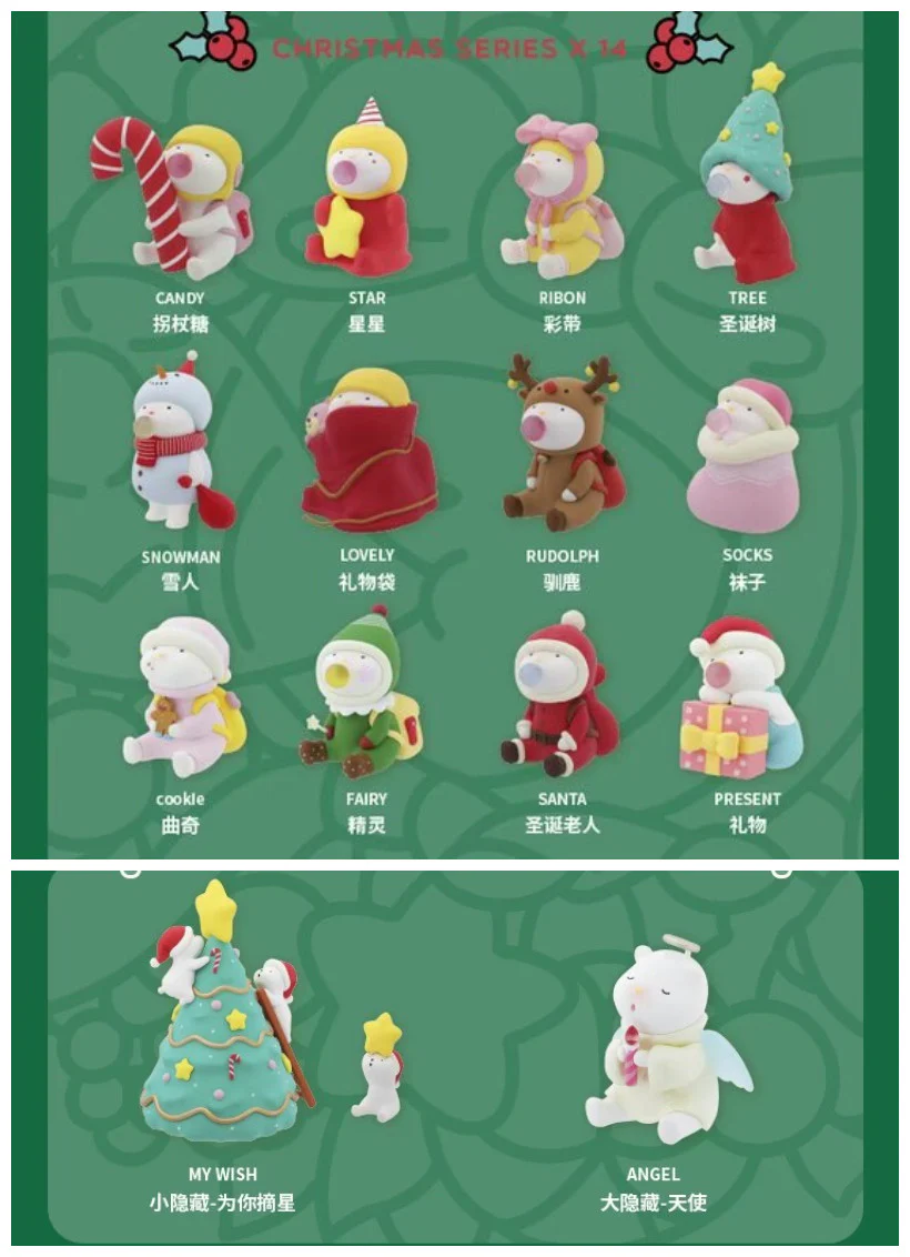 REPOLAR CHRISTMAS SERIES - tumbierware