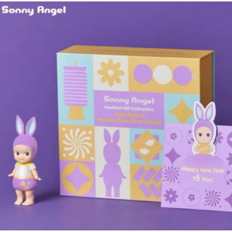 Sonny Angel Festival Gift Collection Happy New Year Limited-Happy Rabbit - tumbierware