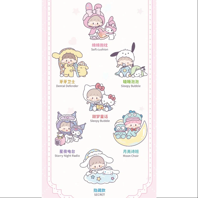zZoton Sanrio Characters Preparation Before Bedtime Series Whole Set Brand New With Plastic - tumbierware