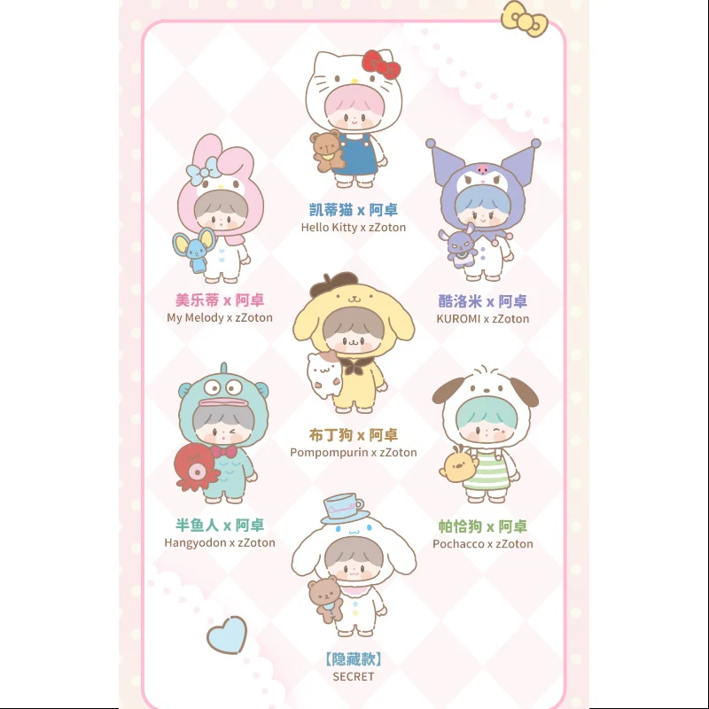 zZoton Sanrio Characters Love League Buddies Series Vinyl Plush Doll Whole Set Brand New With Plastic - tumbierware