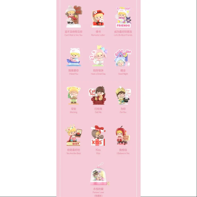 Sweet Bean The Language Of Love series Whole Set Brand New With Plastic - tumbierware