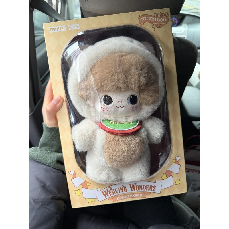 DIMOO Weaving Wonders Cotton Doll - tumbierware