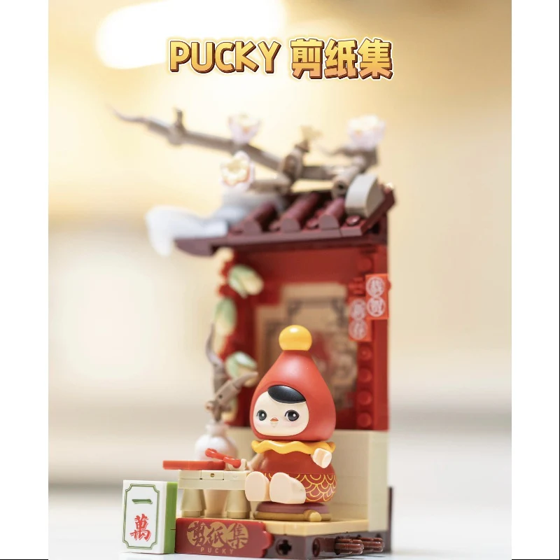 PUCKY Wealthy Snake's New Year Celebration Series PUCKY Paper Cuting Fair - tumbierware