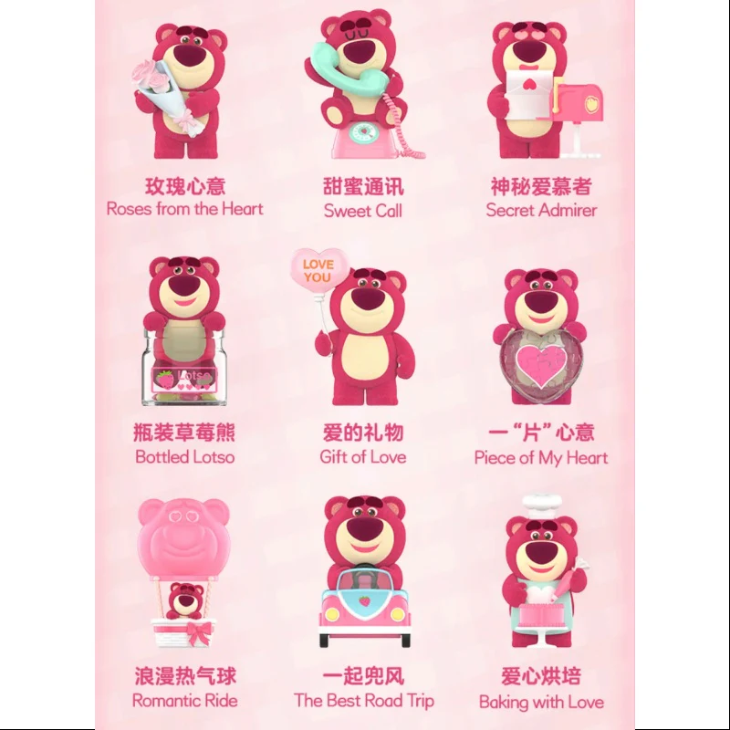 Pop Mart Disney Pixar Lotso Wondrous Rendezvous Series Whole Set Opened - tumbierware