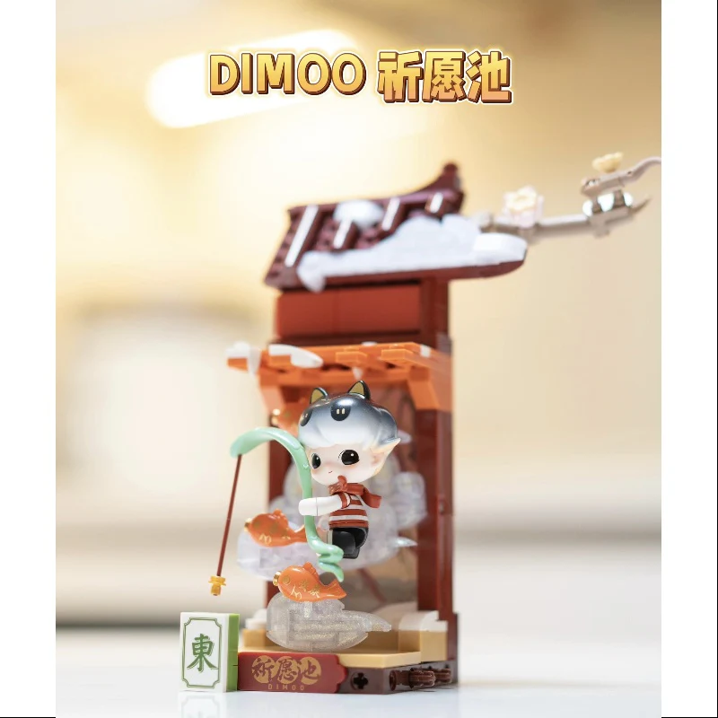 DIMOO Wealthy Snake's New Year Celebration Series DIMOO Wishing Fountain - tumbierware