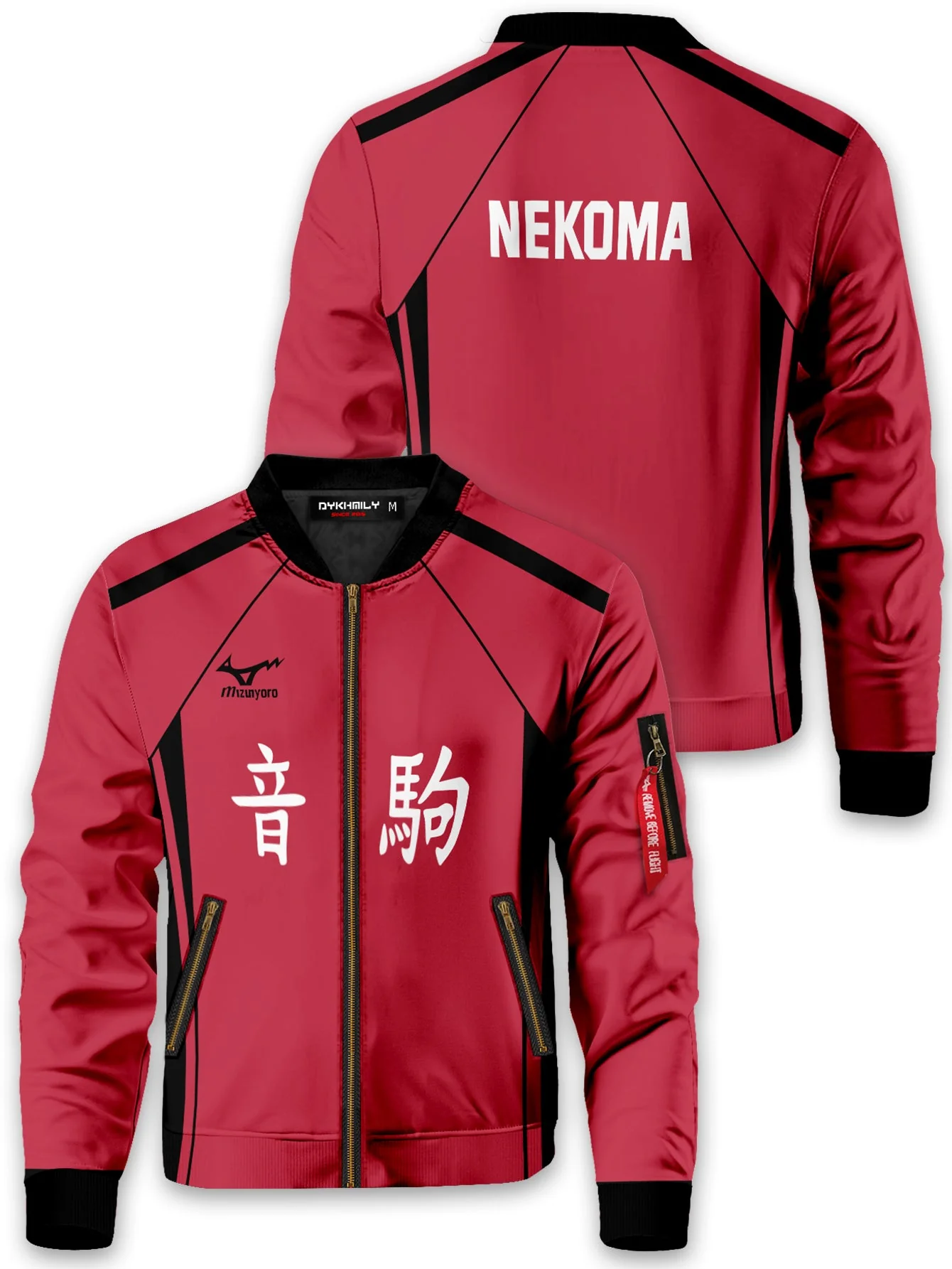Haikyuu Nekoma Bomber Jacket - necksoother
