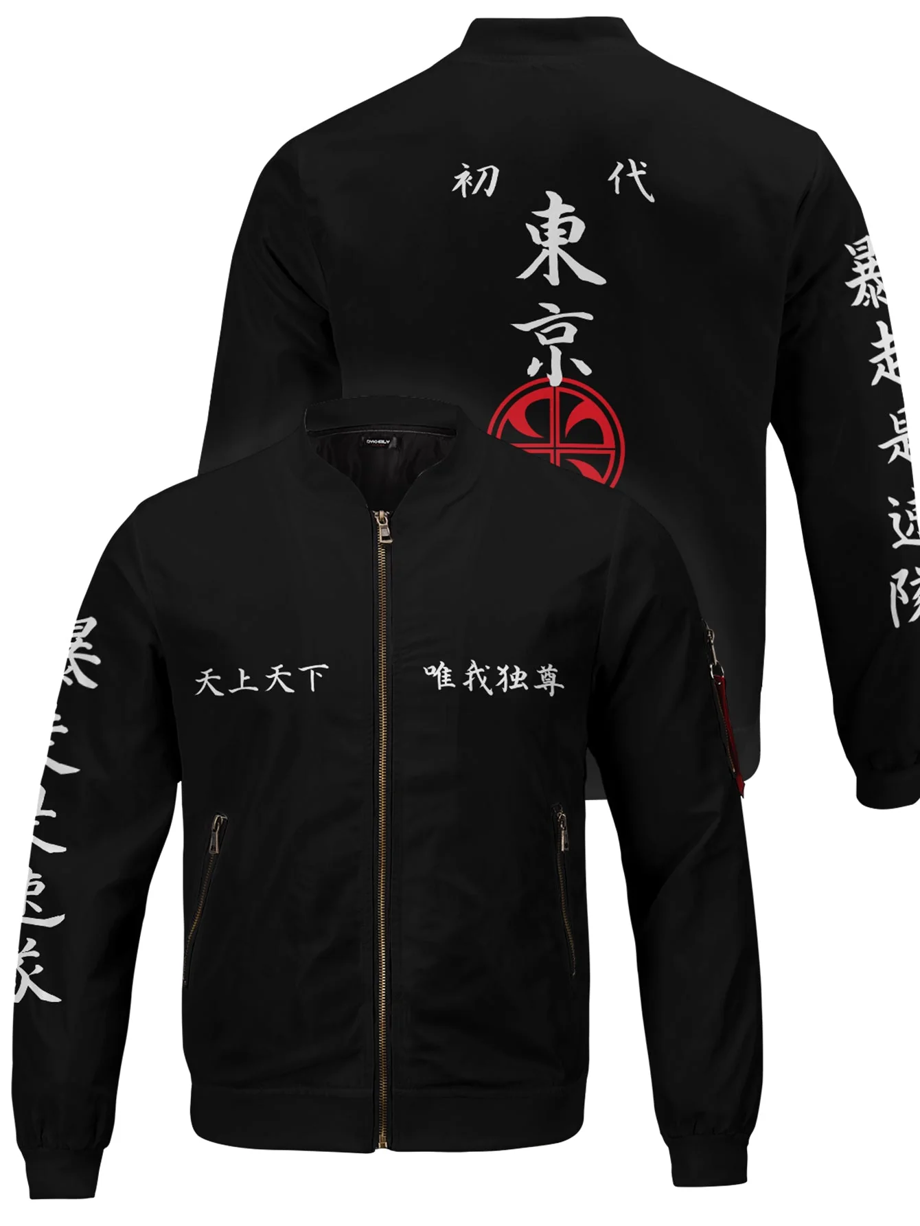 Tokyo Revengers V2 Bomber Jacket - necksoother