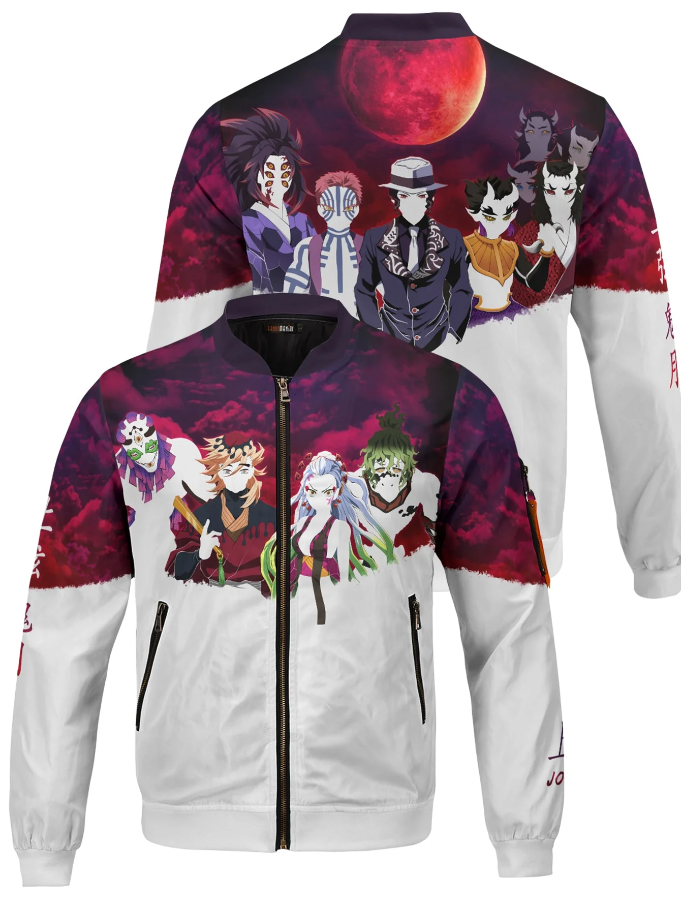 Upper Moon Squad Bomber Jacket - necksoother