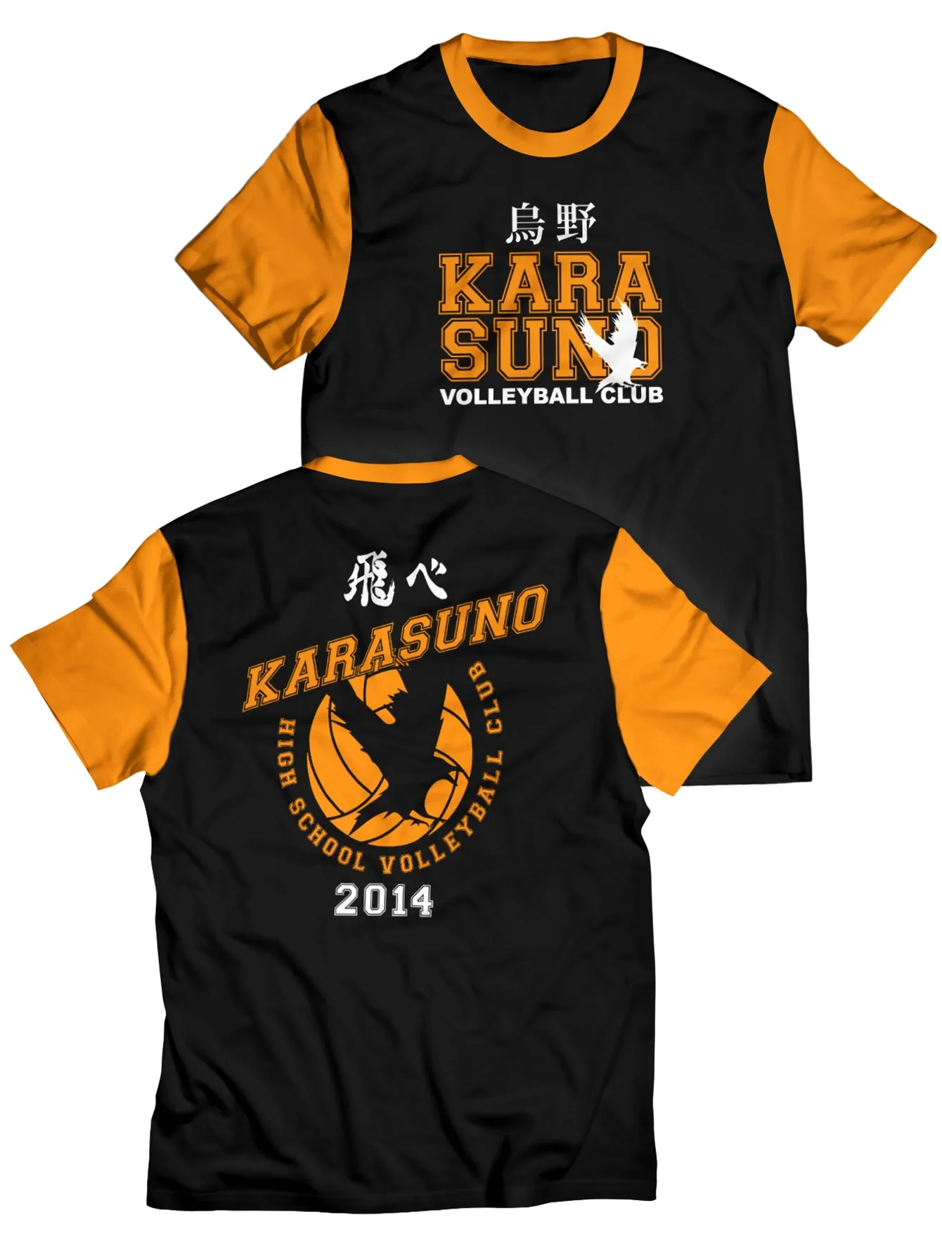 Karasuno Jersey Unisex T-Shirt - necksoother