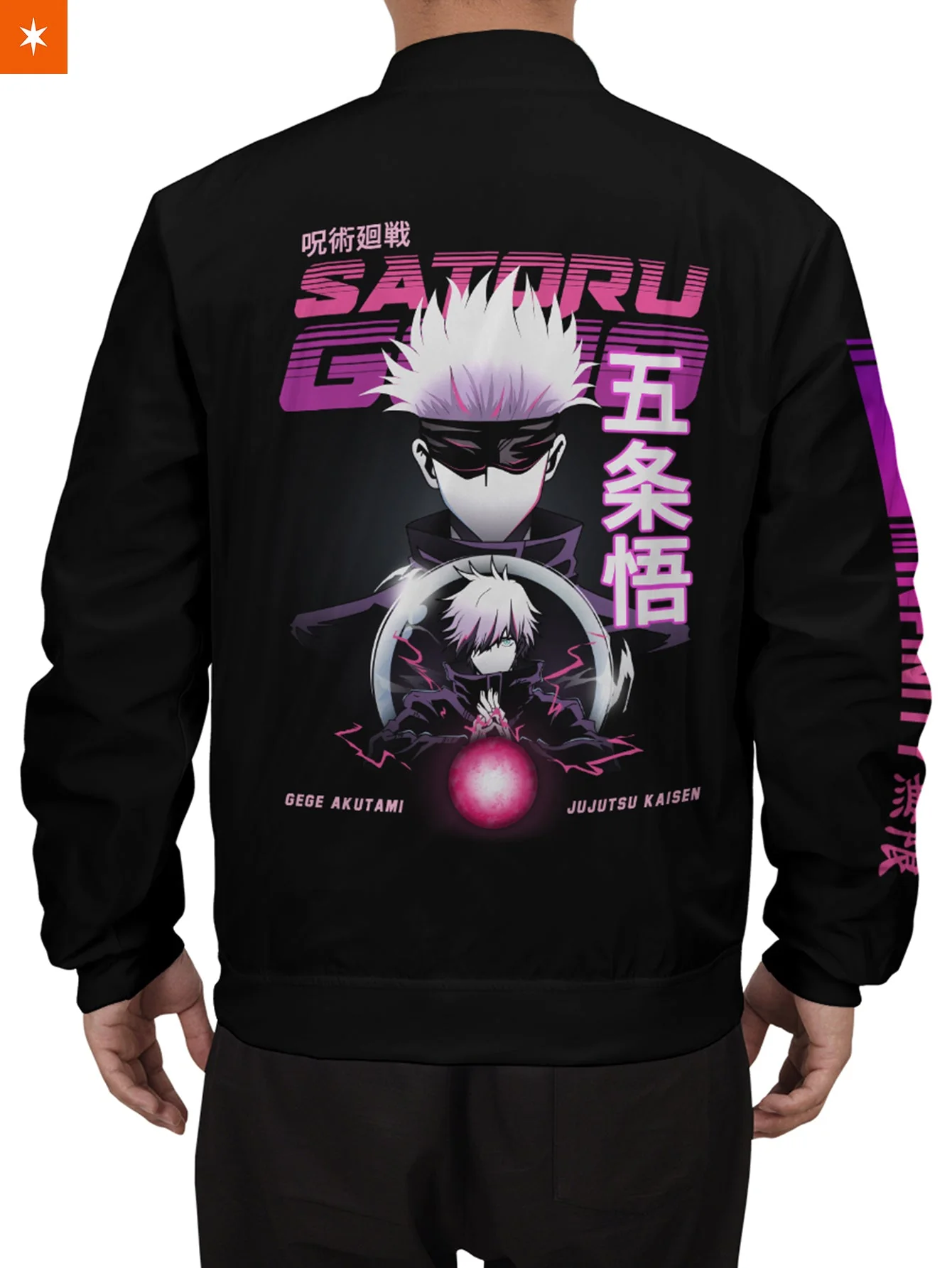 Satoru Gojo Bomber Jacket - necksoother
