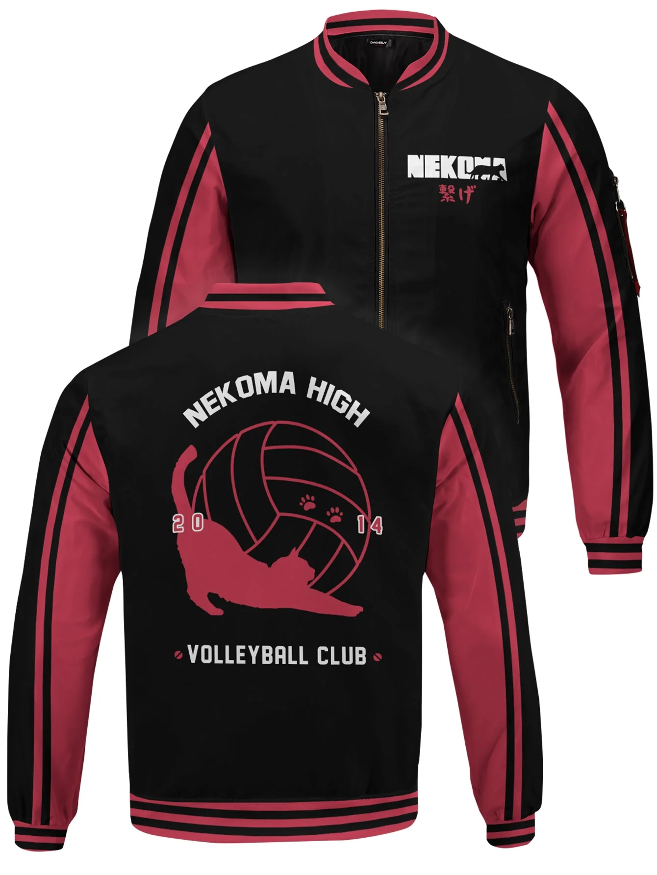 Nekoma Jersey Bomber Jacket - necksoother