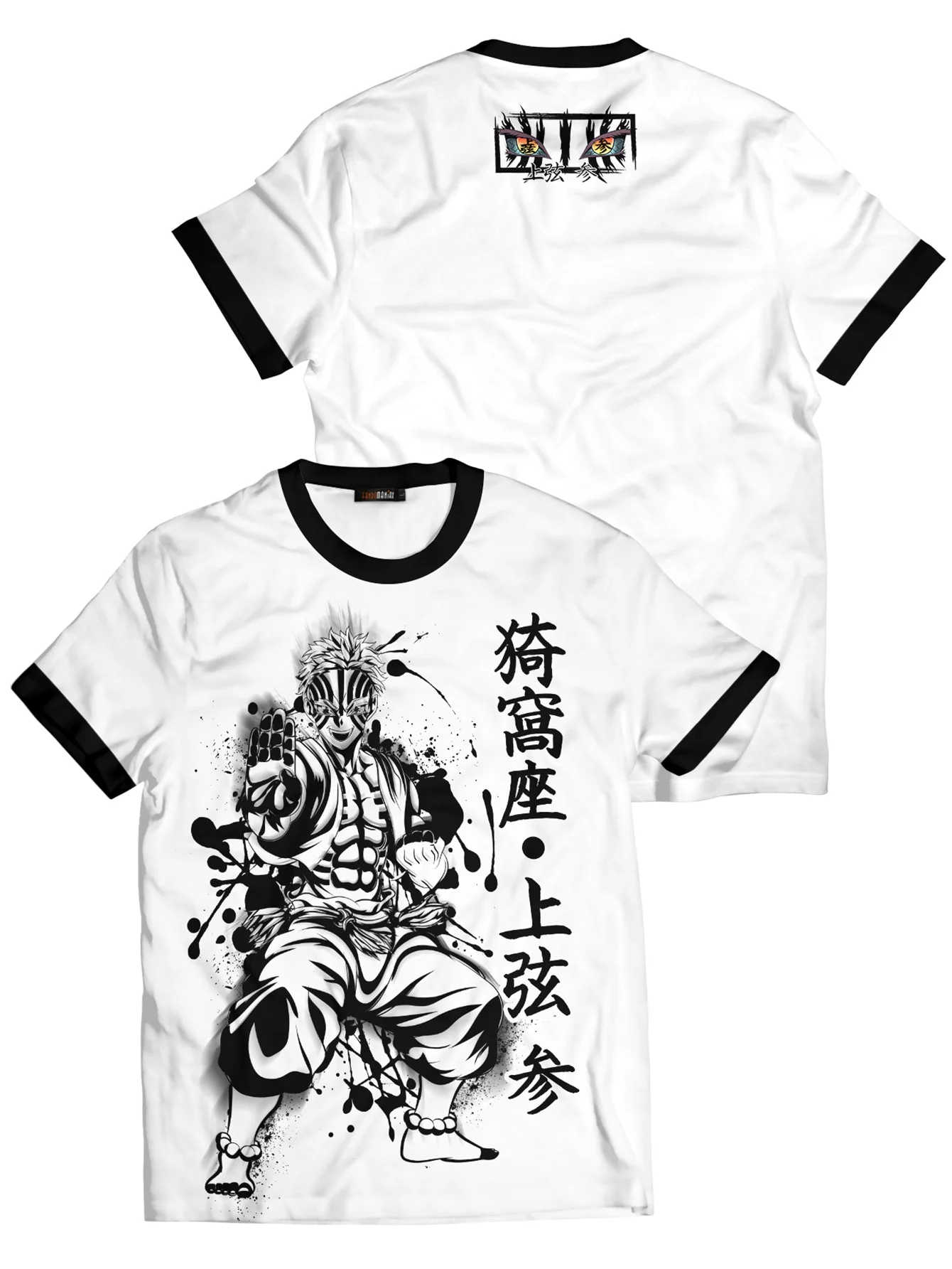 Akaza B&W Unisex T-Shirt - necksoother