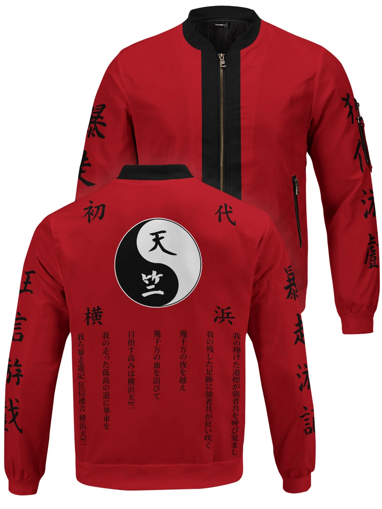 Red Tenjiku Bomber Jacket - necksoother