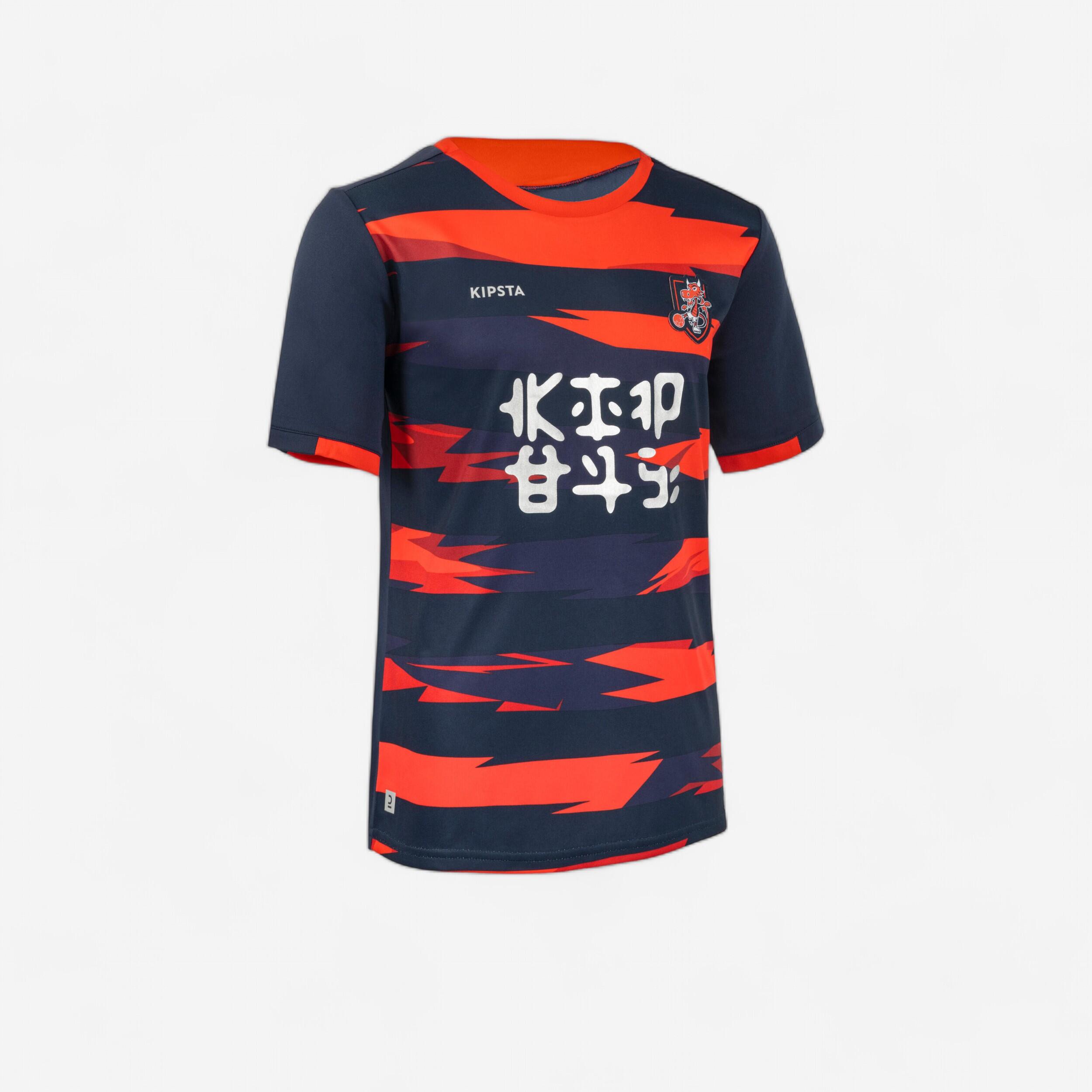Kids' Short-Sleeved Football Shirt - Blue & Red